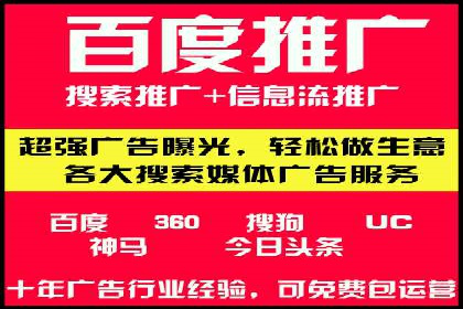 成功案例解读：信息流开户返点的三大误区与对策