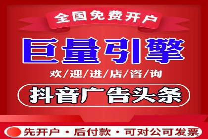 抖音信息流广告如何结合用户行为进行精准推送？